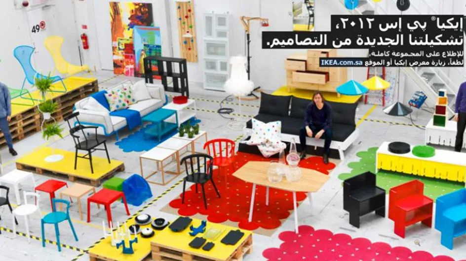 Ikea : Les femmes effacées du catalogue saoudien ! (Photos)