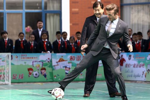 David Beckham