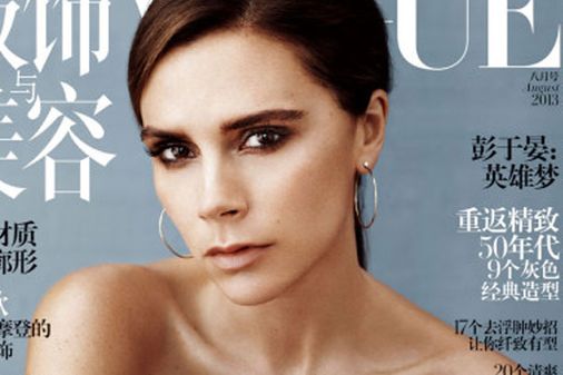 Watch Victoria Beckham in Vogue China photo shoot