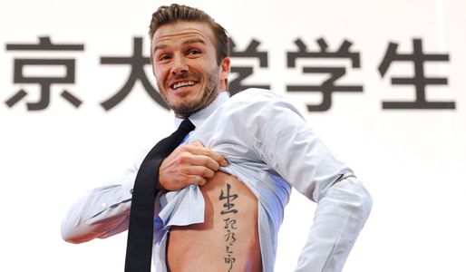 David Beckham