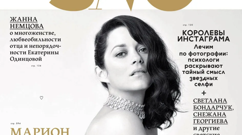 Marion Cotillard, entièrement nue en Une d'un magazine russe (Photos)