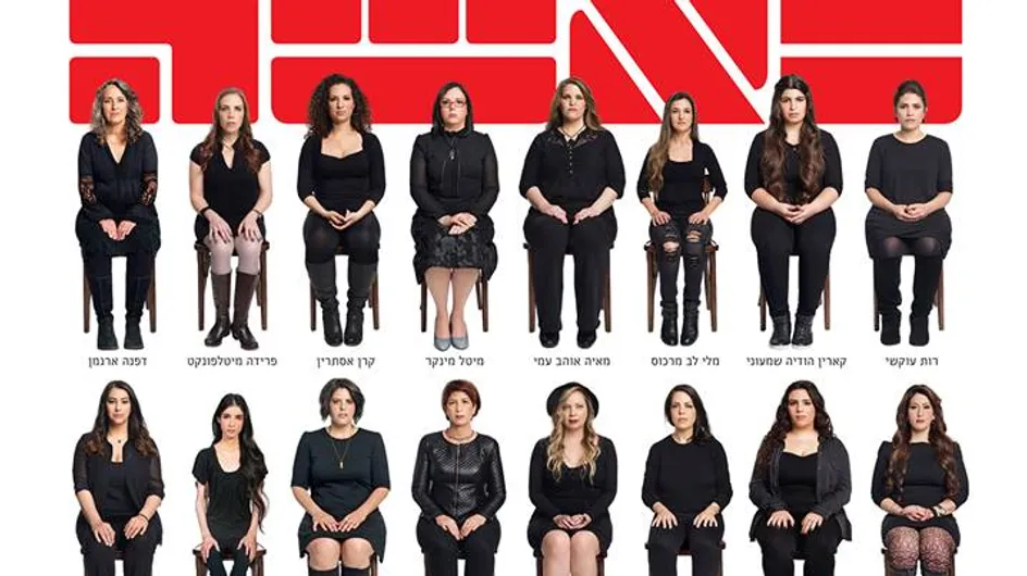 Des victimes de viol posent en Une d'un magazine israélien pour briser le silence (Photos)