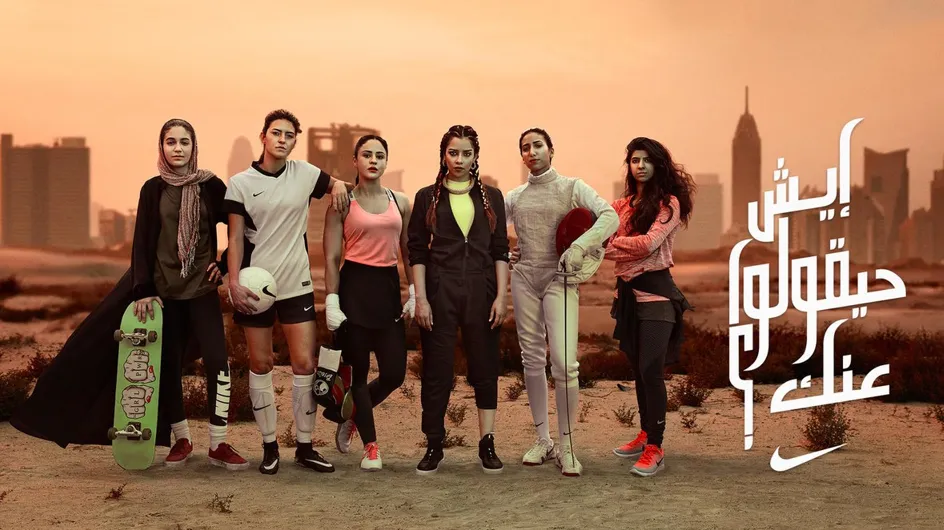 Cette pub Nike encourage les femmes arabes à briser les codes