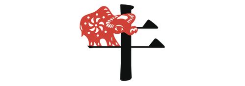 Chinese zodiac signs: the ox (also buffalo, beef or cow)
