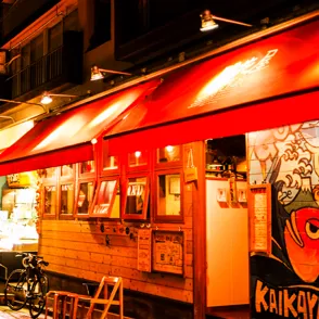 Izakaya, la taberna japonesa de toda la vida