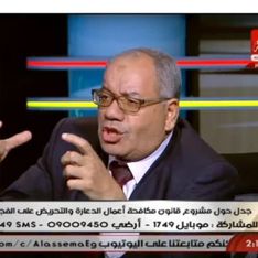 Intolérable ! Selon cet avocat égyptien, “violer une femme en jean troué” est un “devoir national”