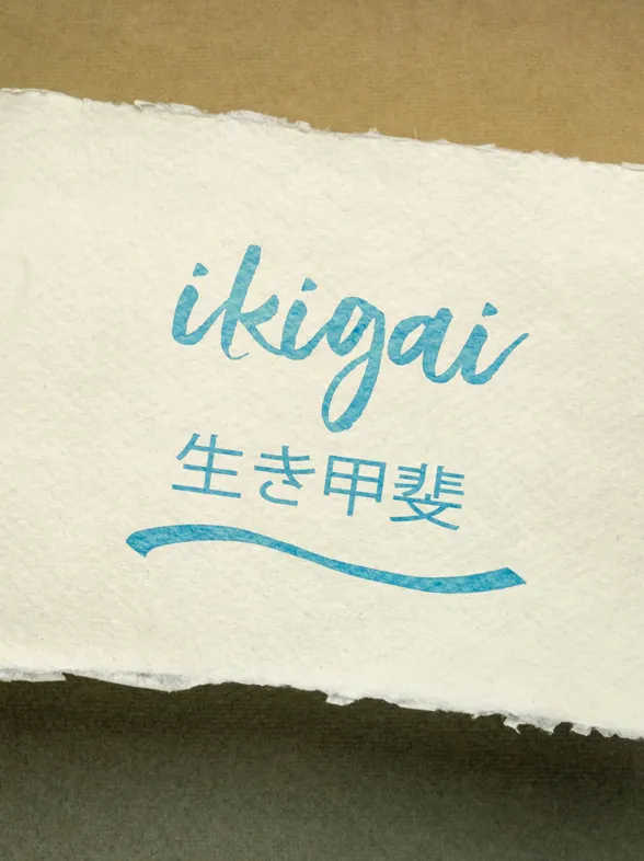 Descubre el secreto de la felicidad en la vida y el trabajo con el poder del Ikigai